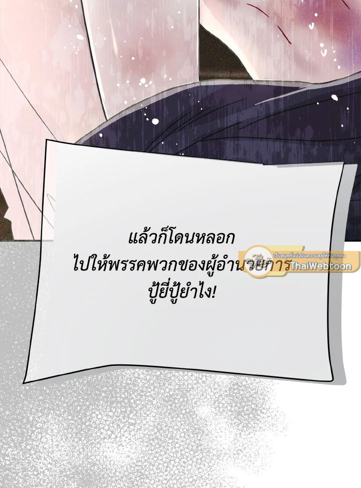 หน้า 107