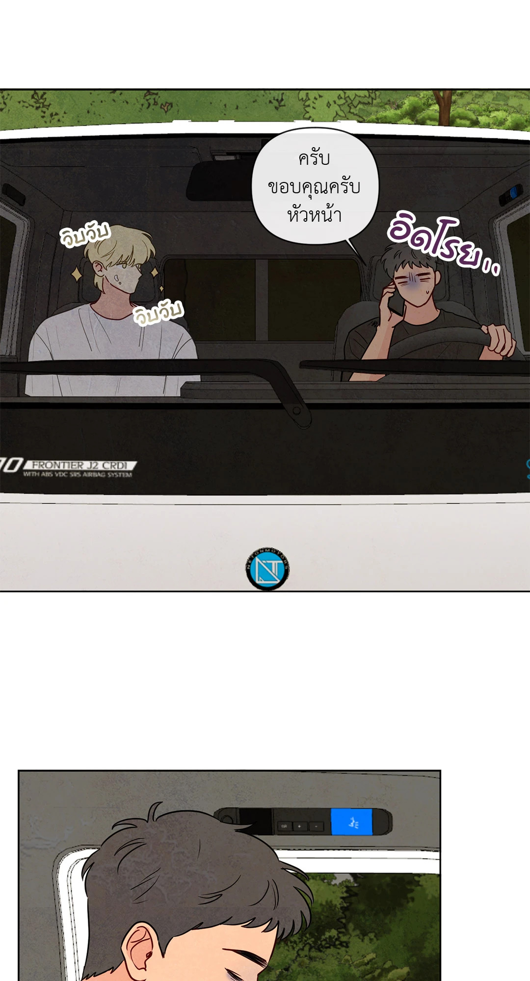 หน้า 29