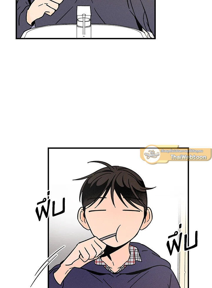 หน้า 101