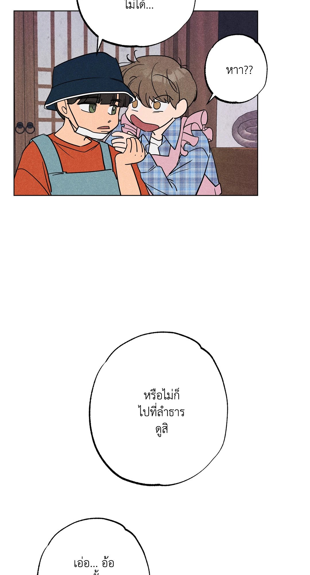 หน้า 39