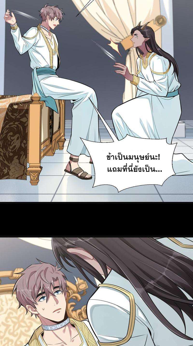 หน้า 21