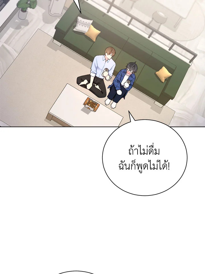 หน้า 66