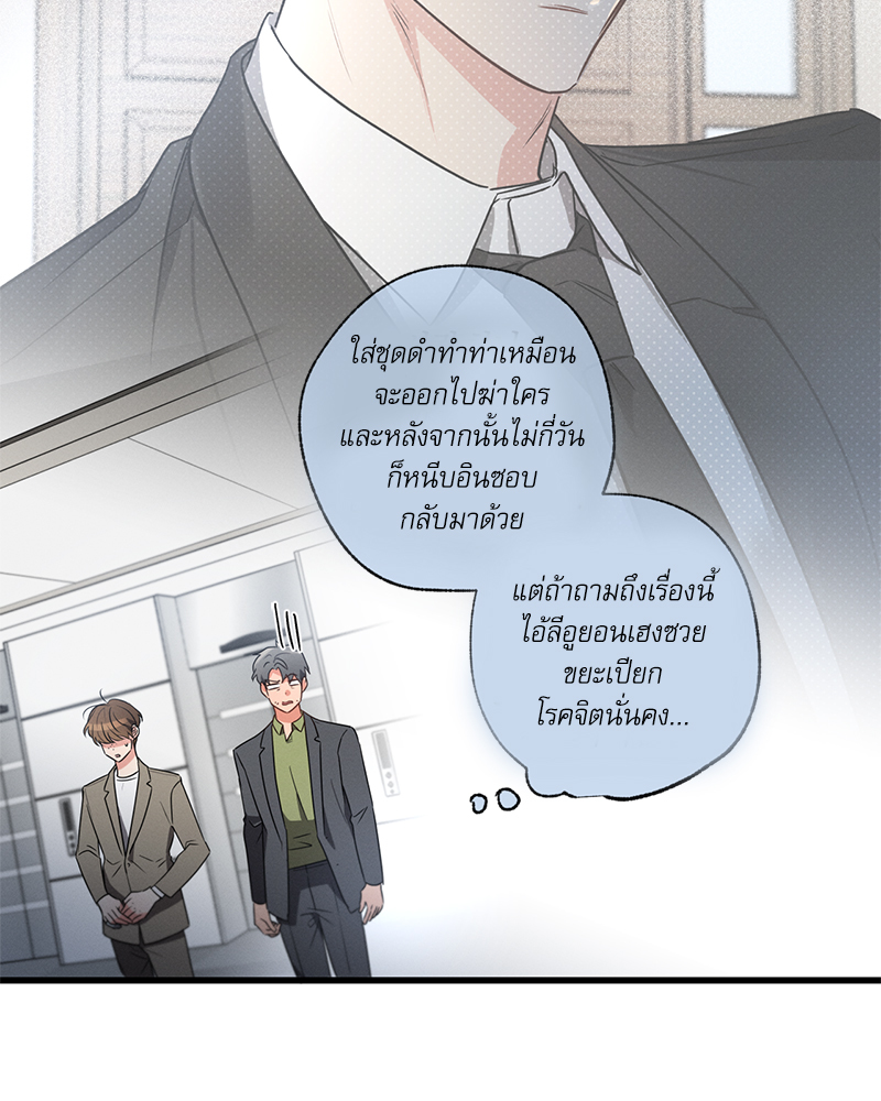 หน้า 79