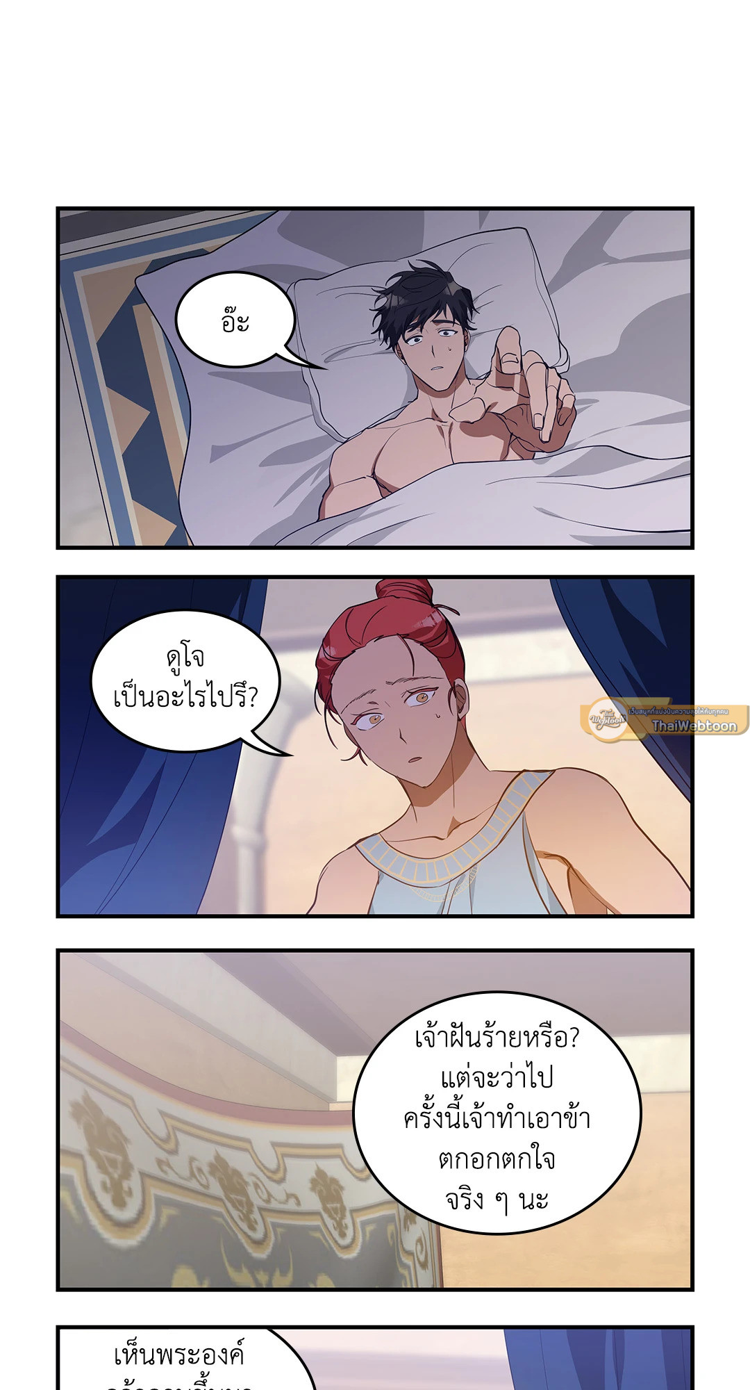 หน้า 13