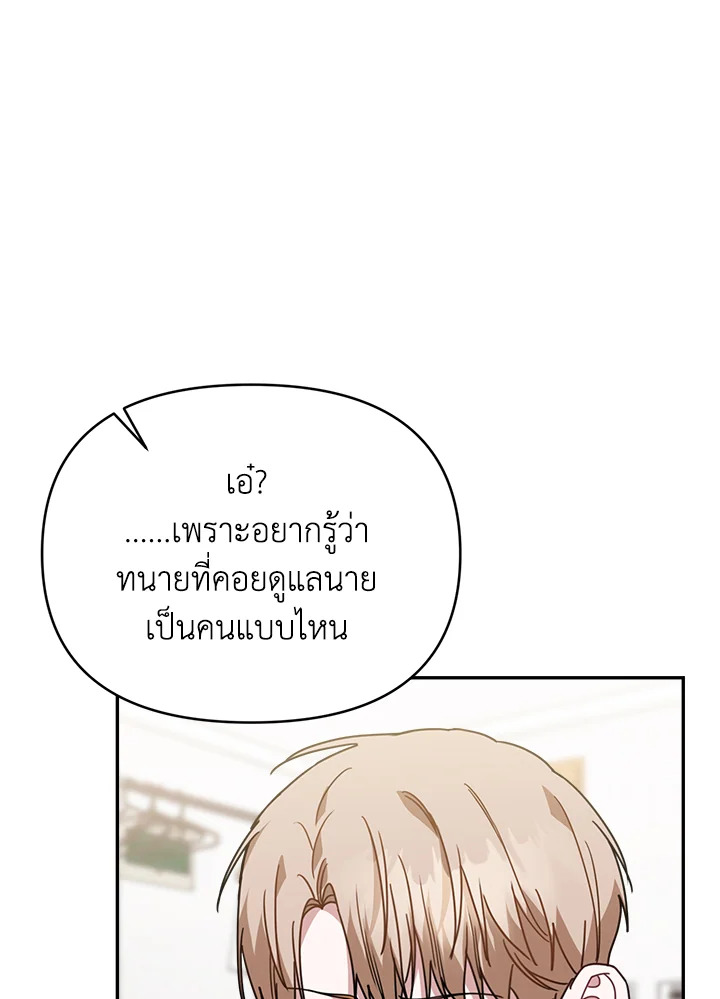 หน้า 112
