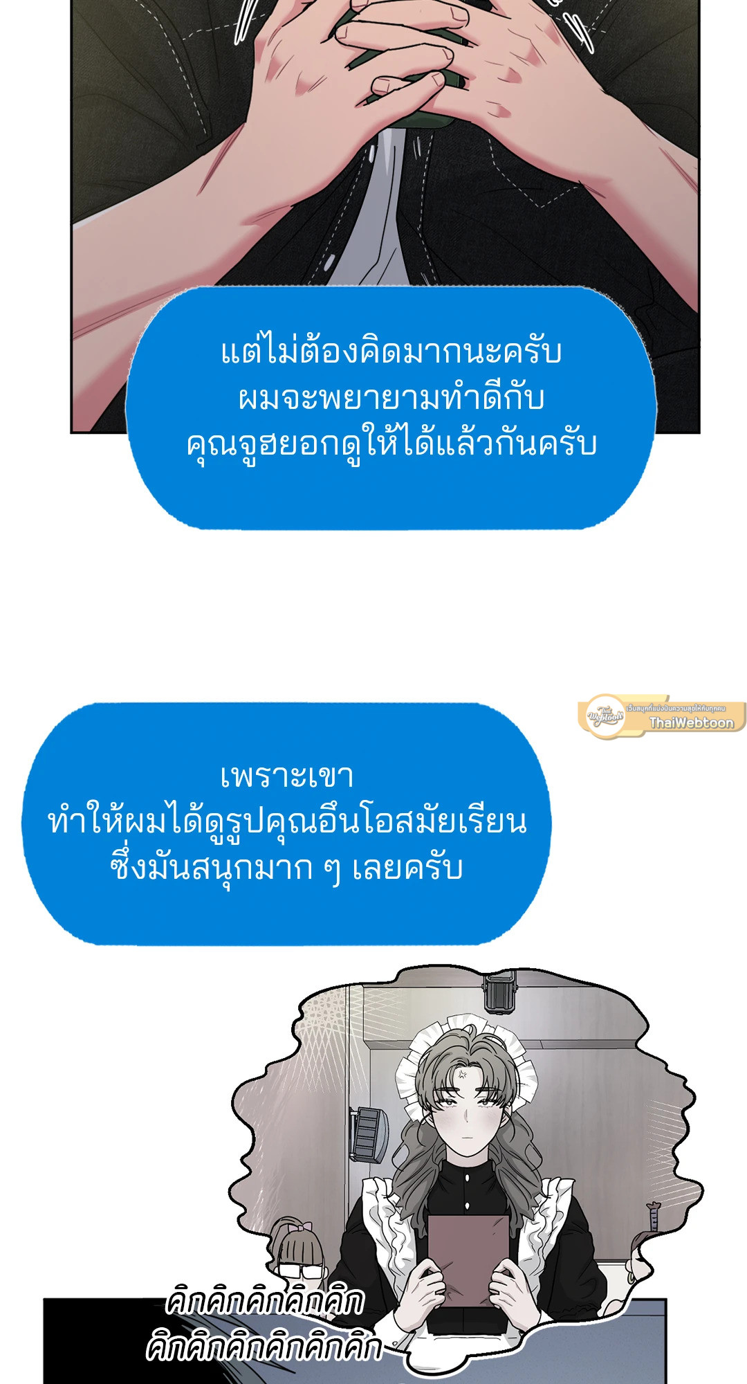 หน้า 47