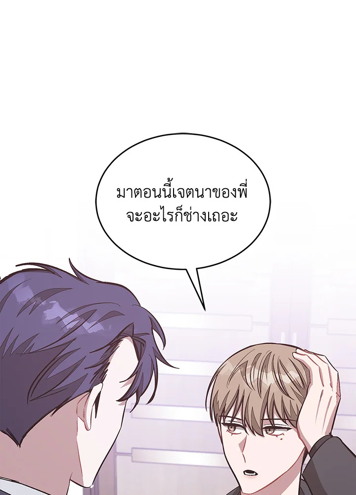 หน้า 70