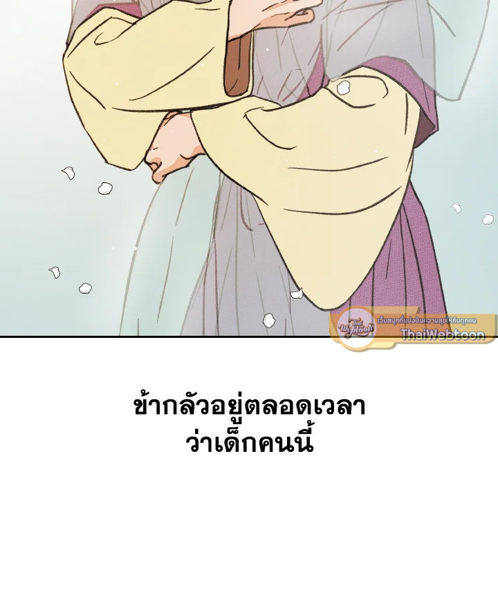 หน้า 114