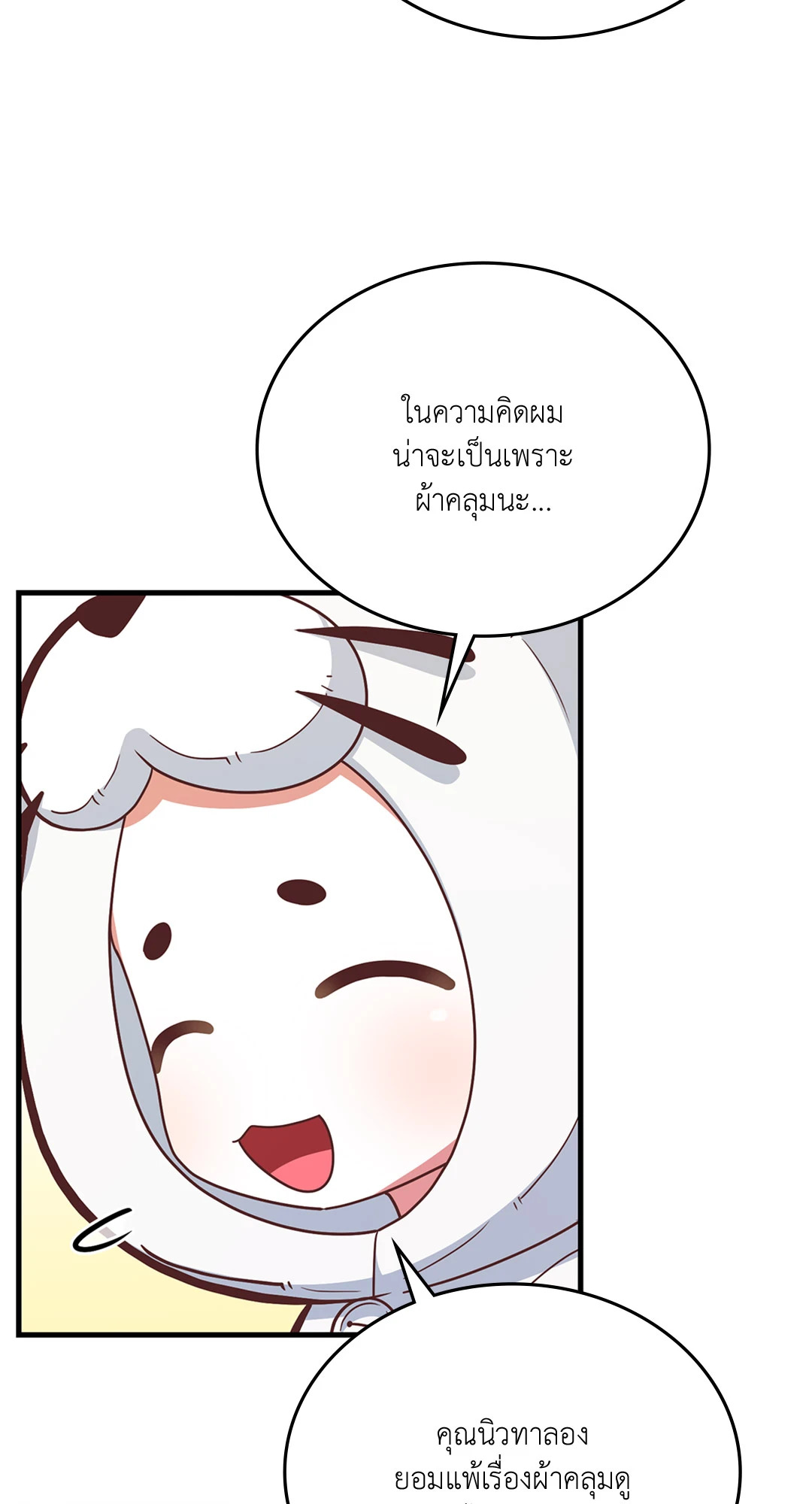หน้า 52