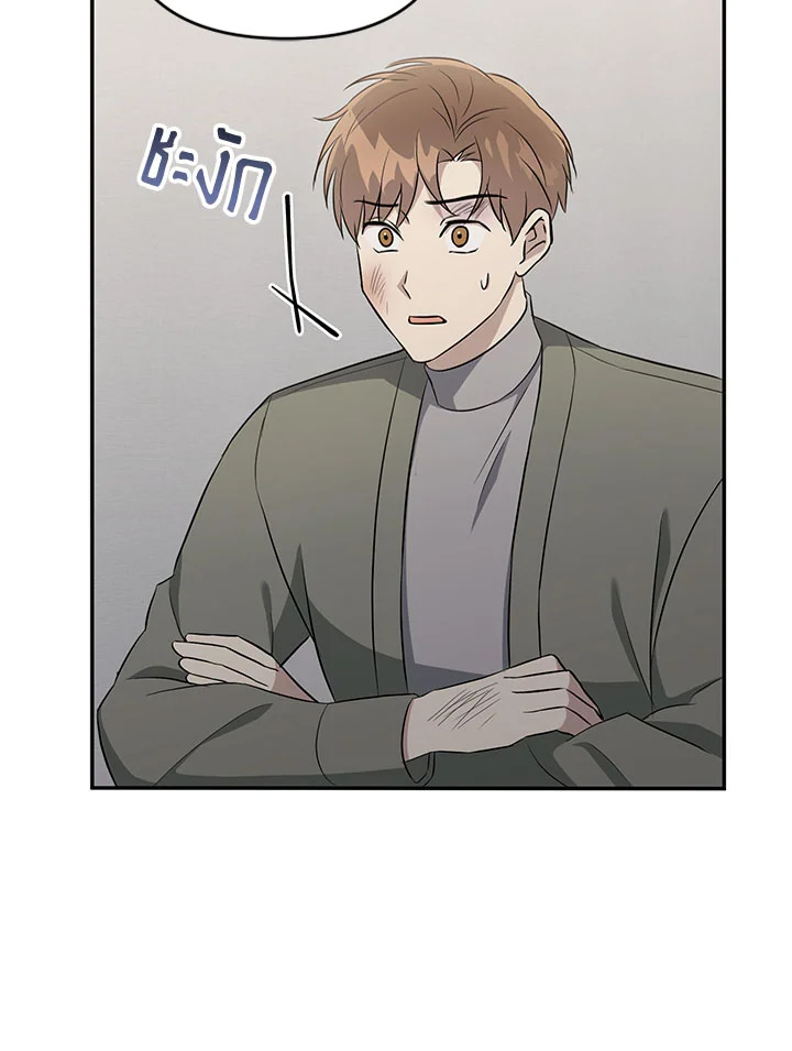 หน้า 80