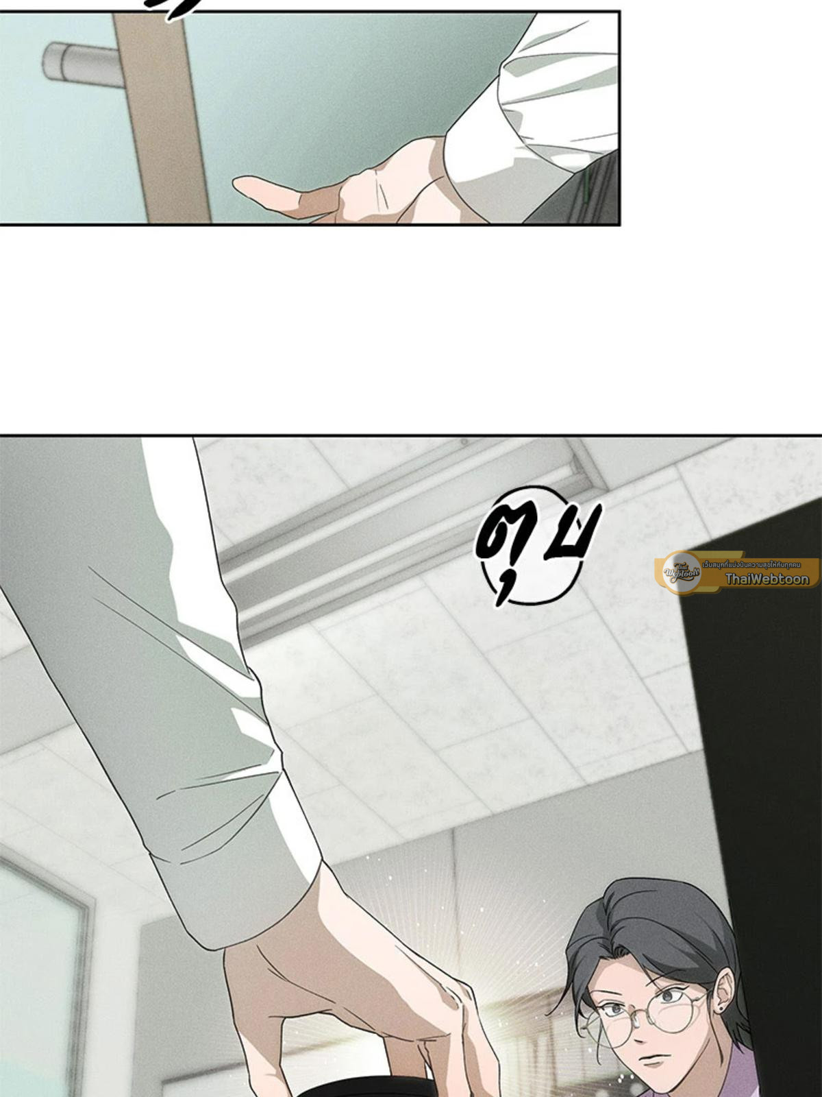 หน้า 71