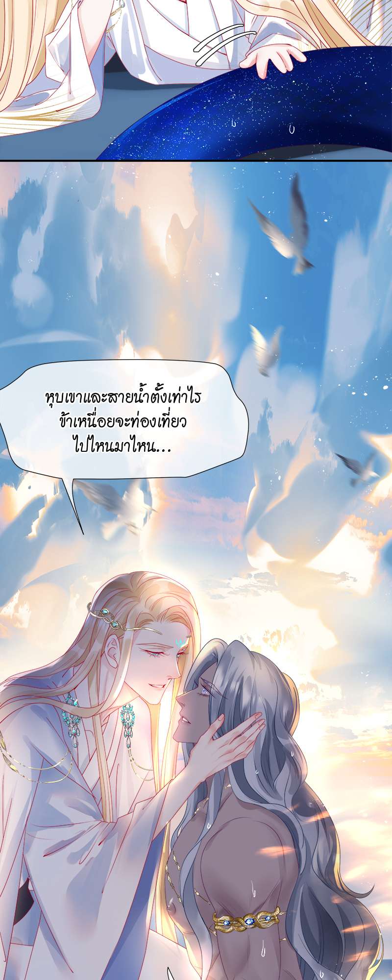หน้า 22