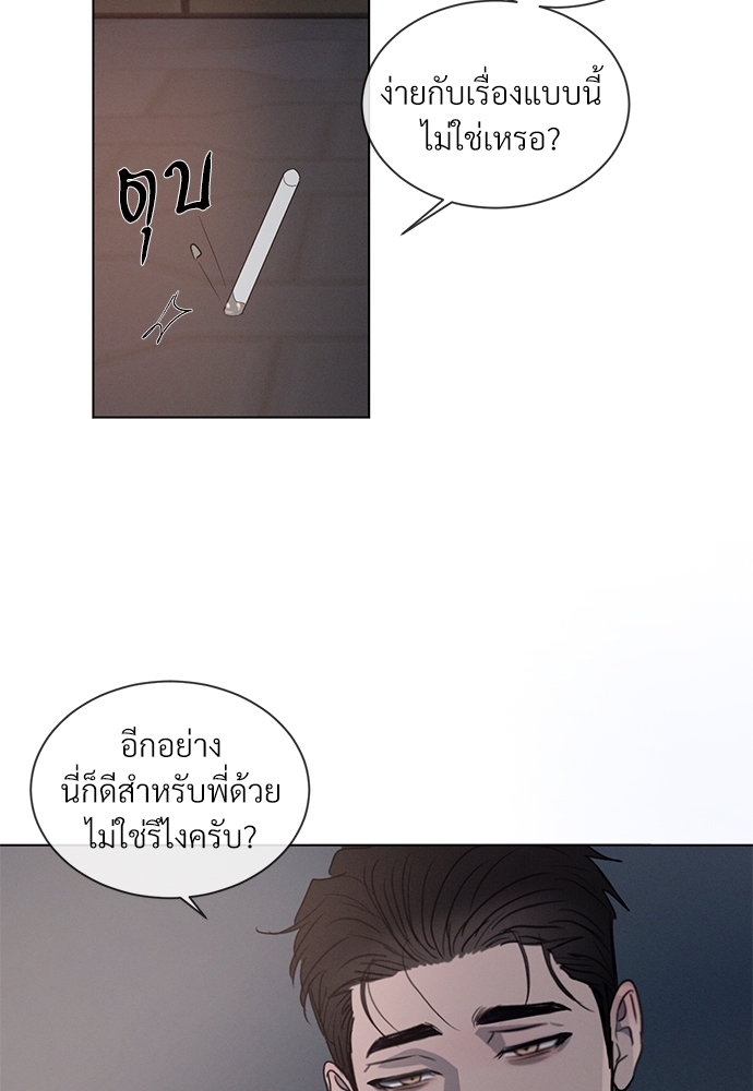 หน้า 105