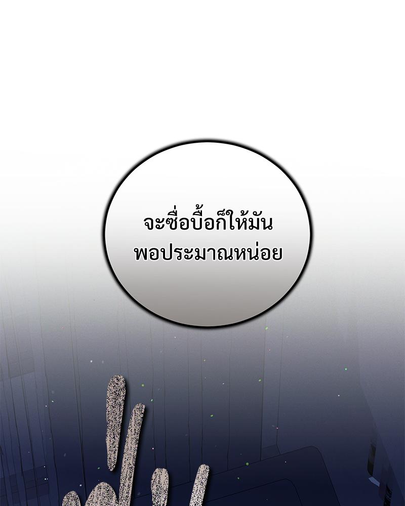หน้า 80
