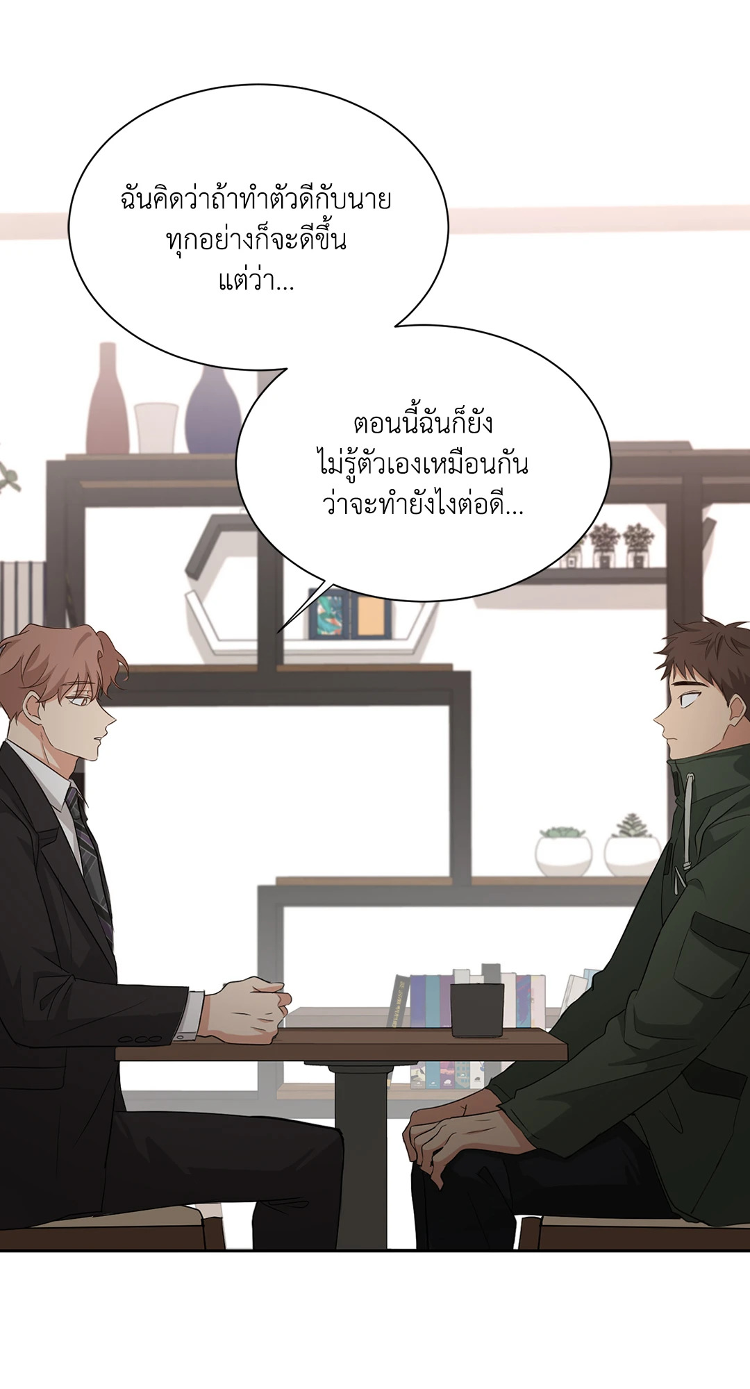 หน้า 53