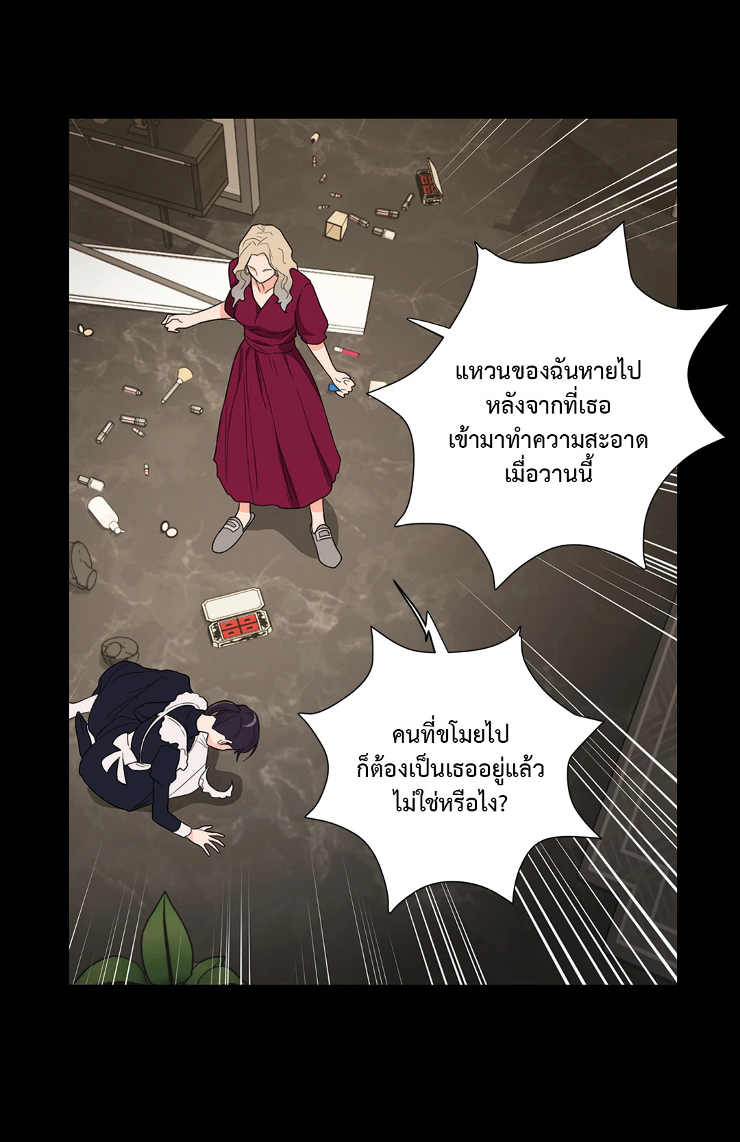 หน้า 28