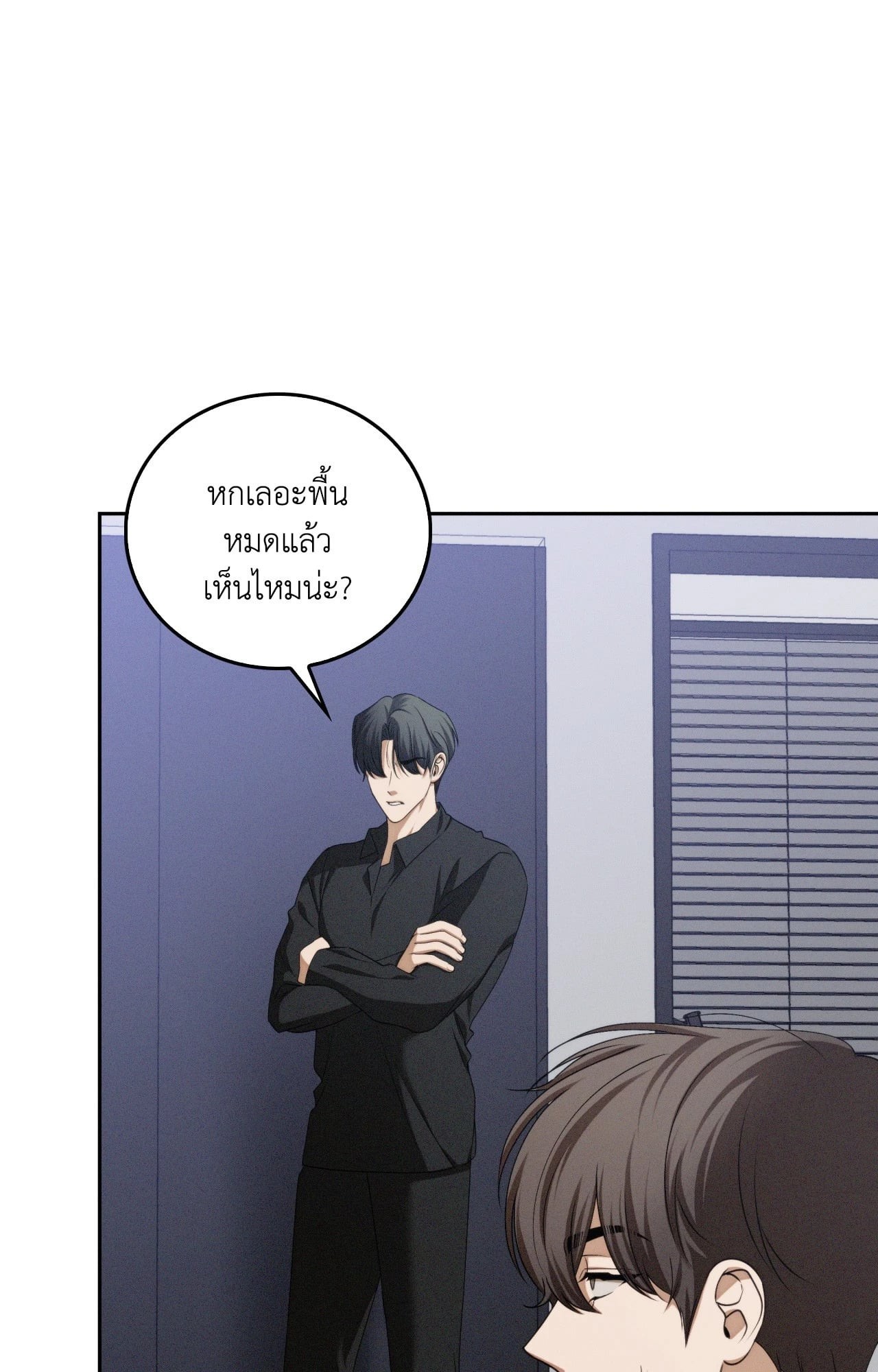 หน้า 90