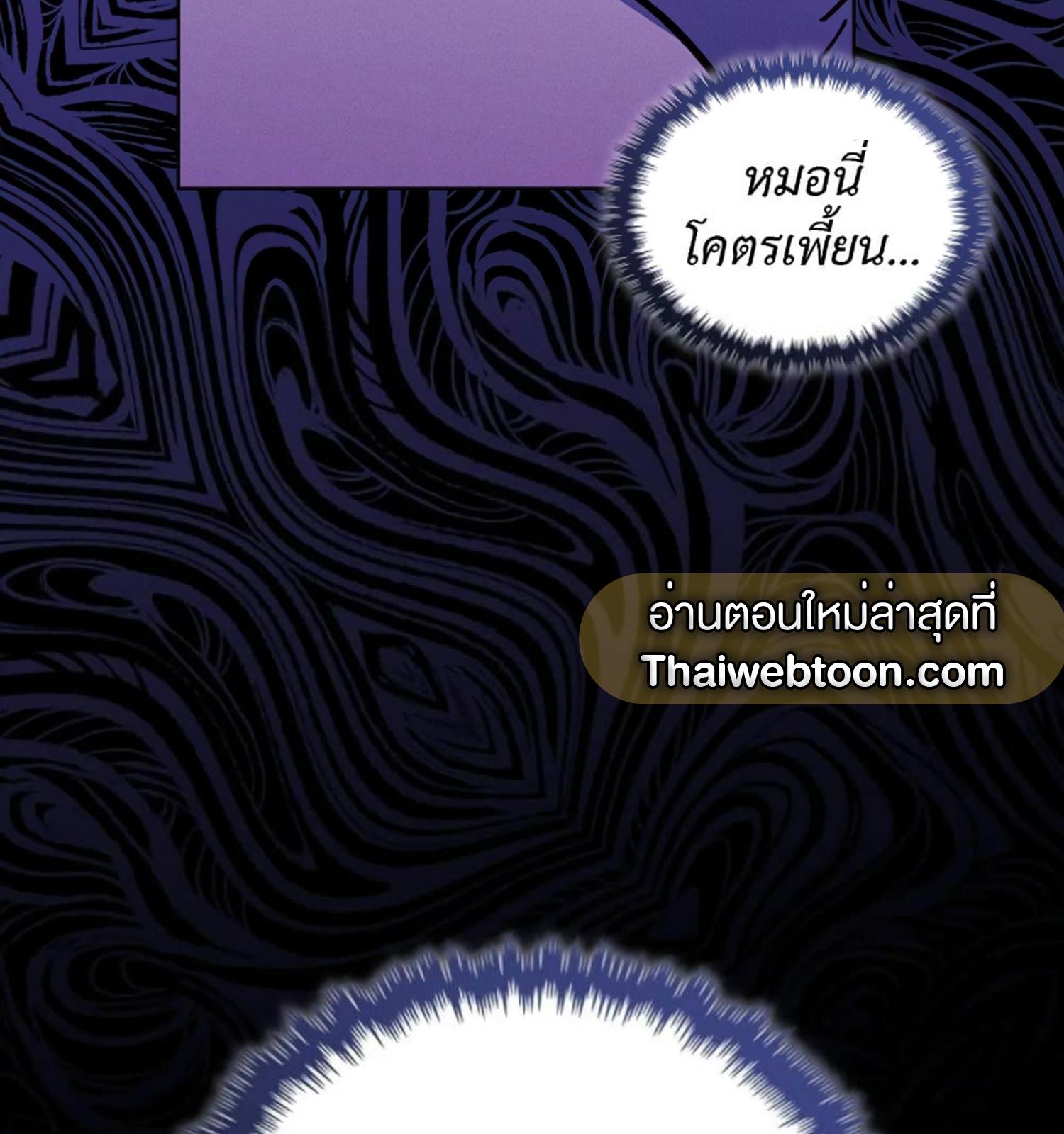 หน้า 133