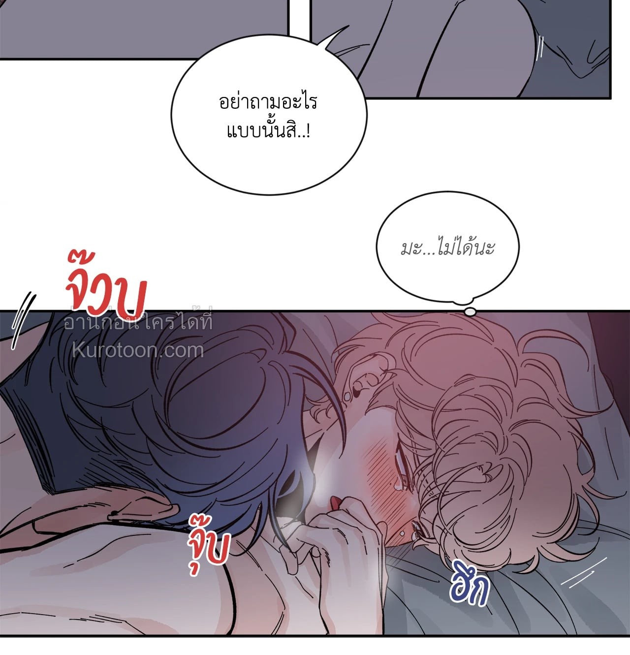 หน้า 33