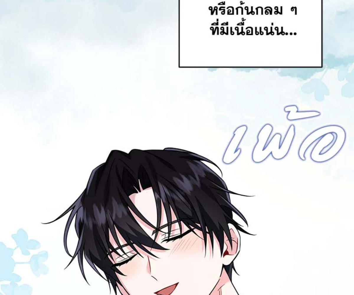 หน้า 90