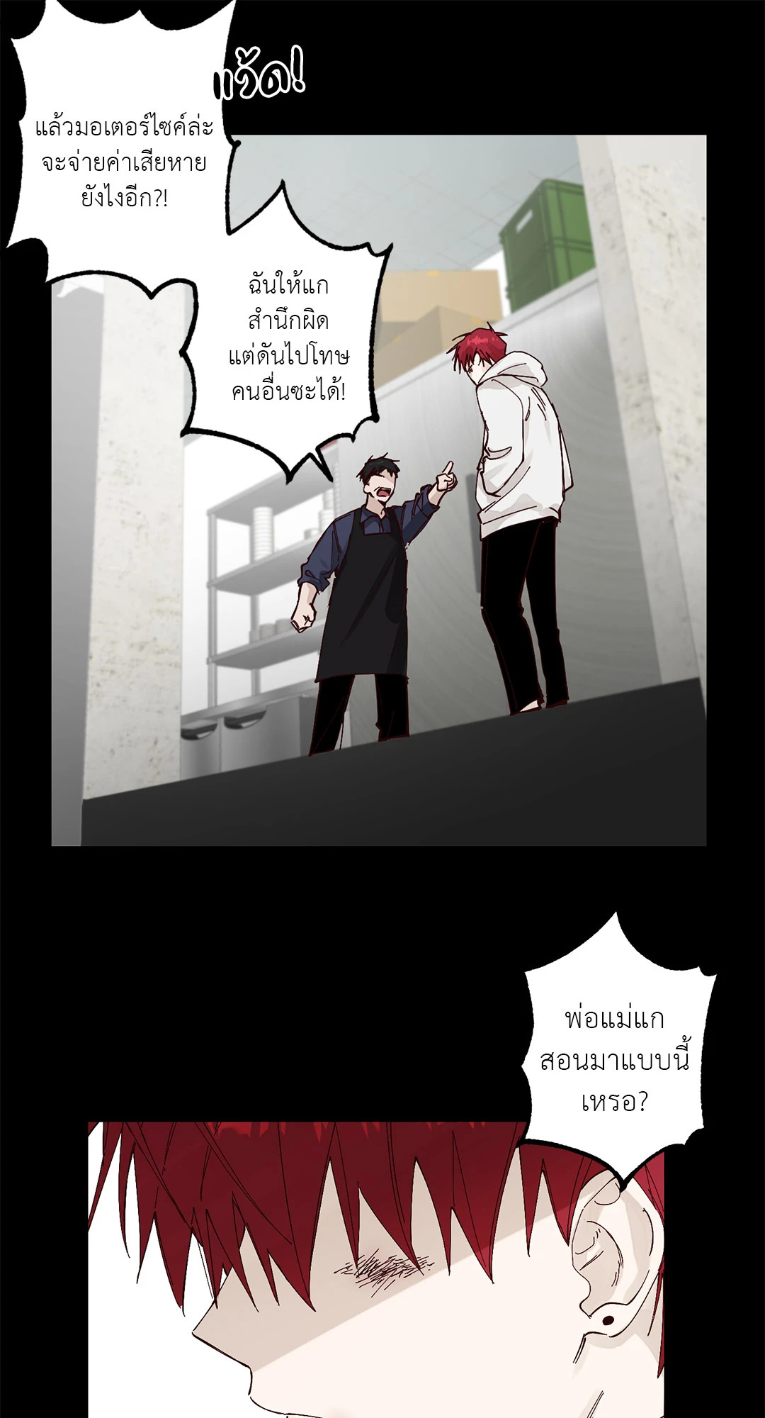 หน้า 25