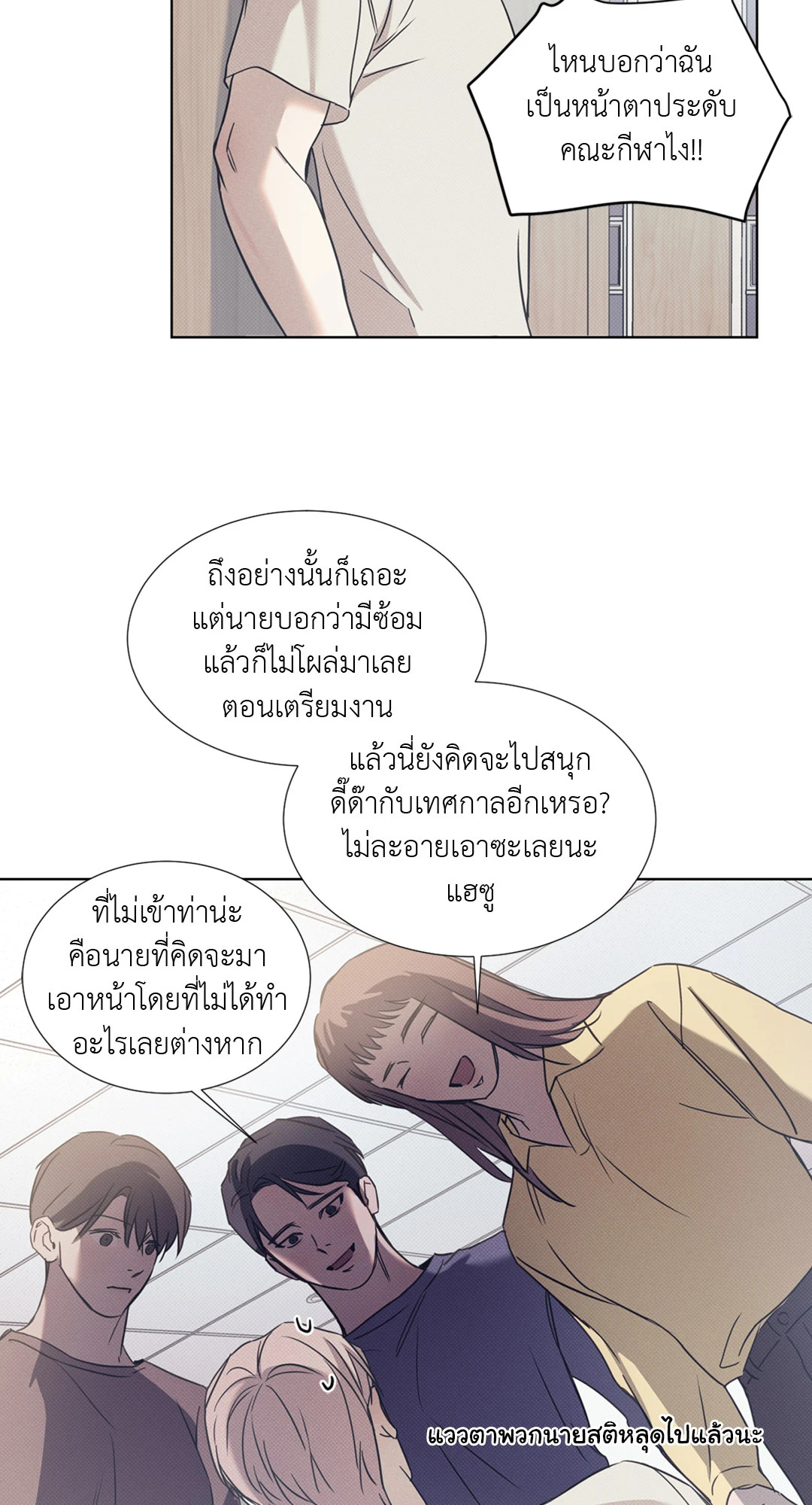 หน้า 38