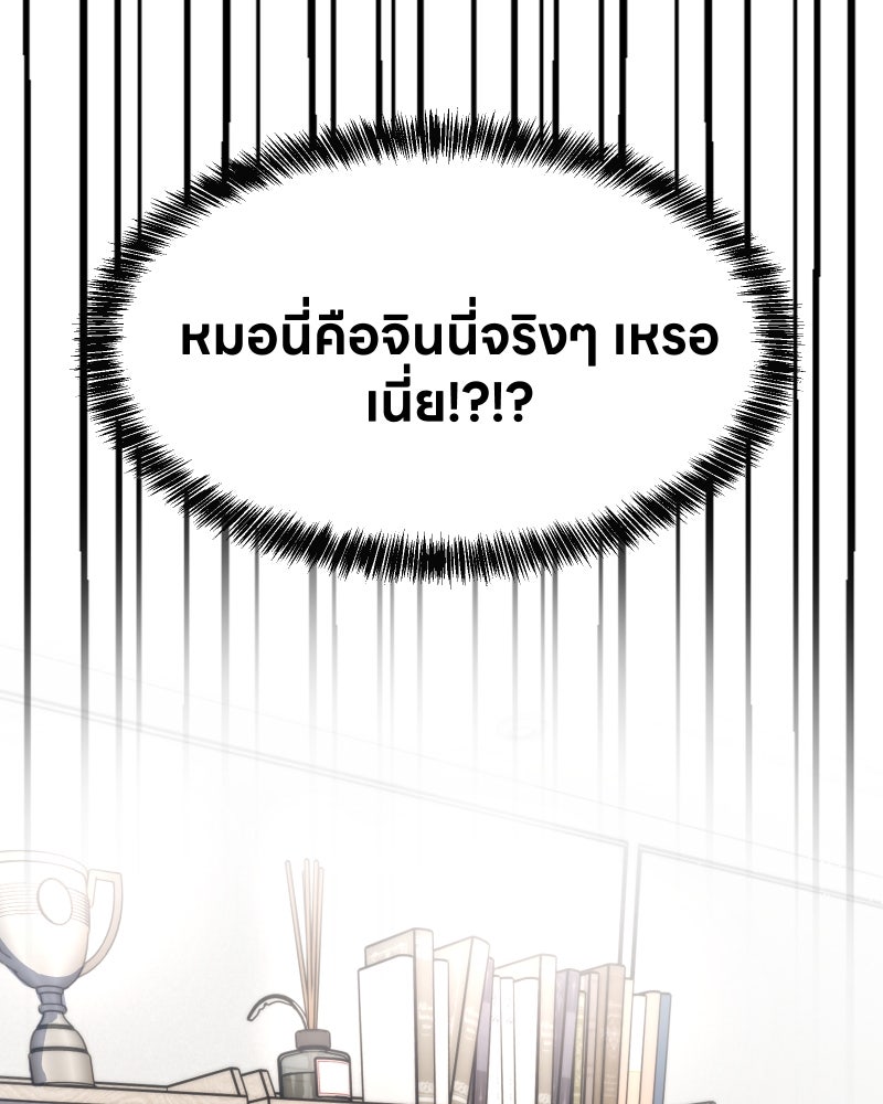 หน้า 88