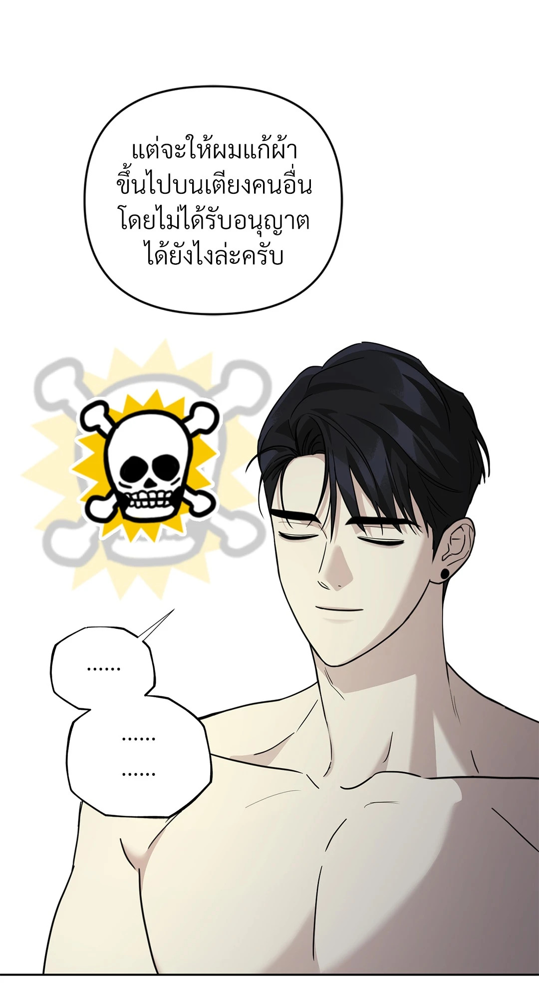 หน้า 66