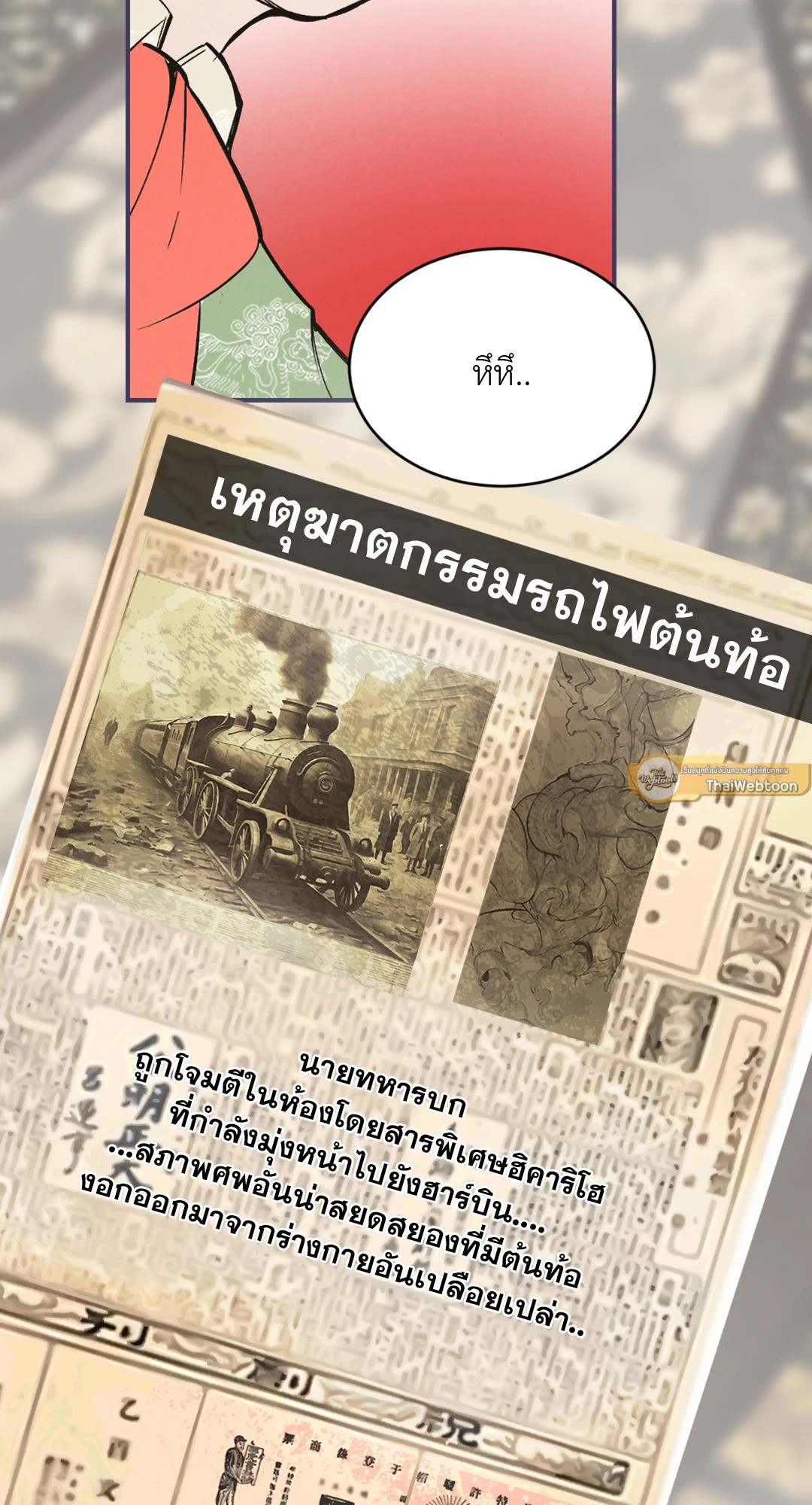 หน้า 87