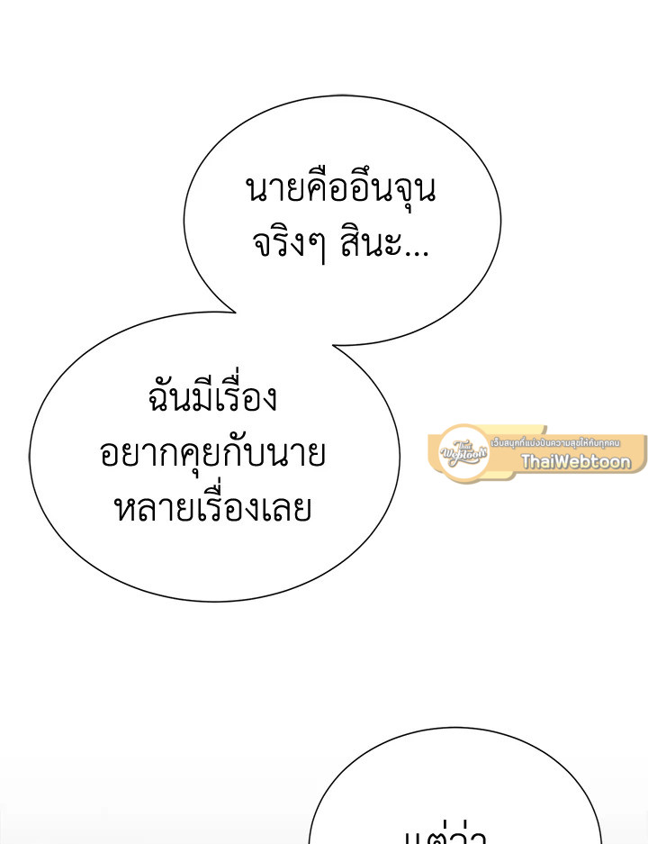 หน้า 110