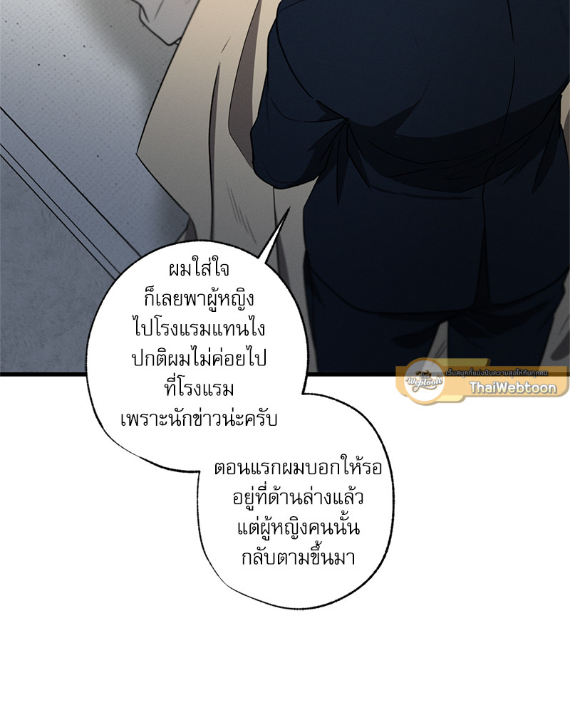 หน้า 86