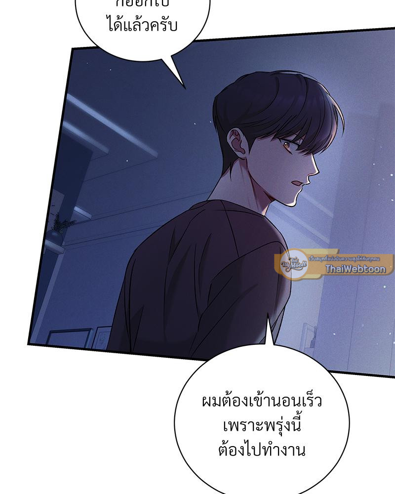 หน้า 75