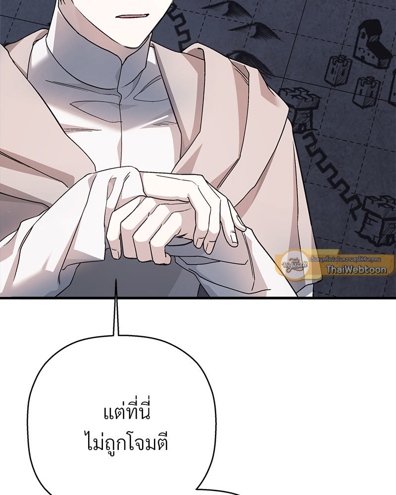 หน้า 143