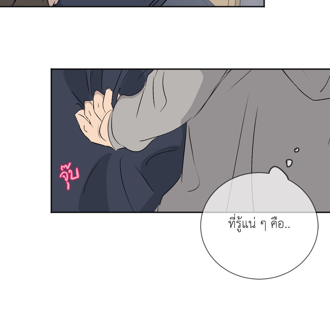 หน้า 54
