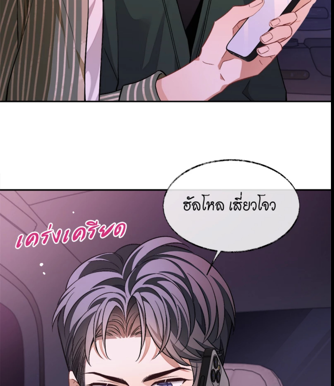 หน้า 35