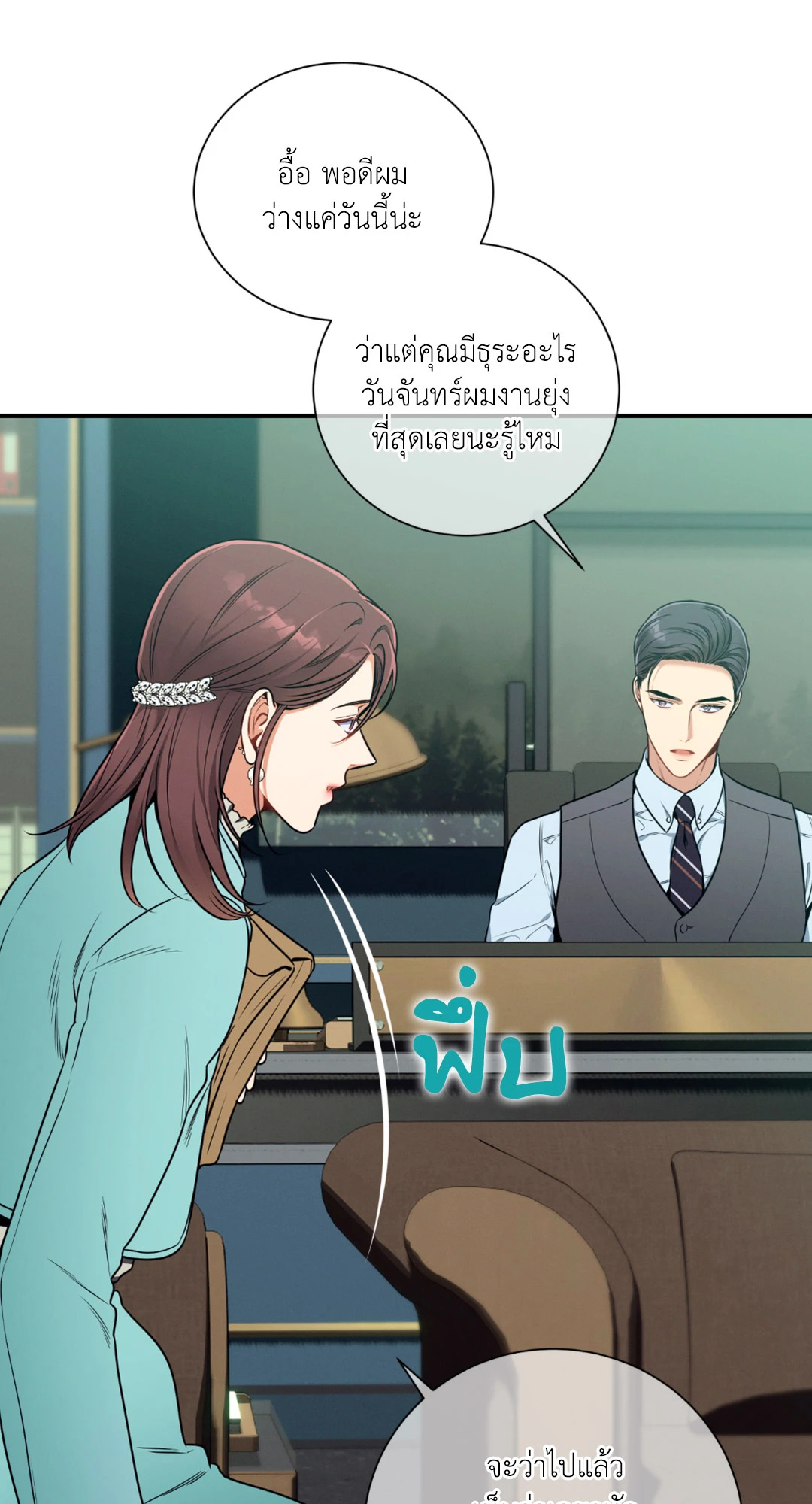 หน้า 38
