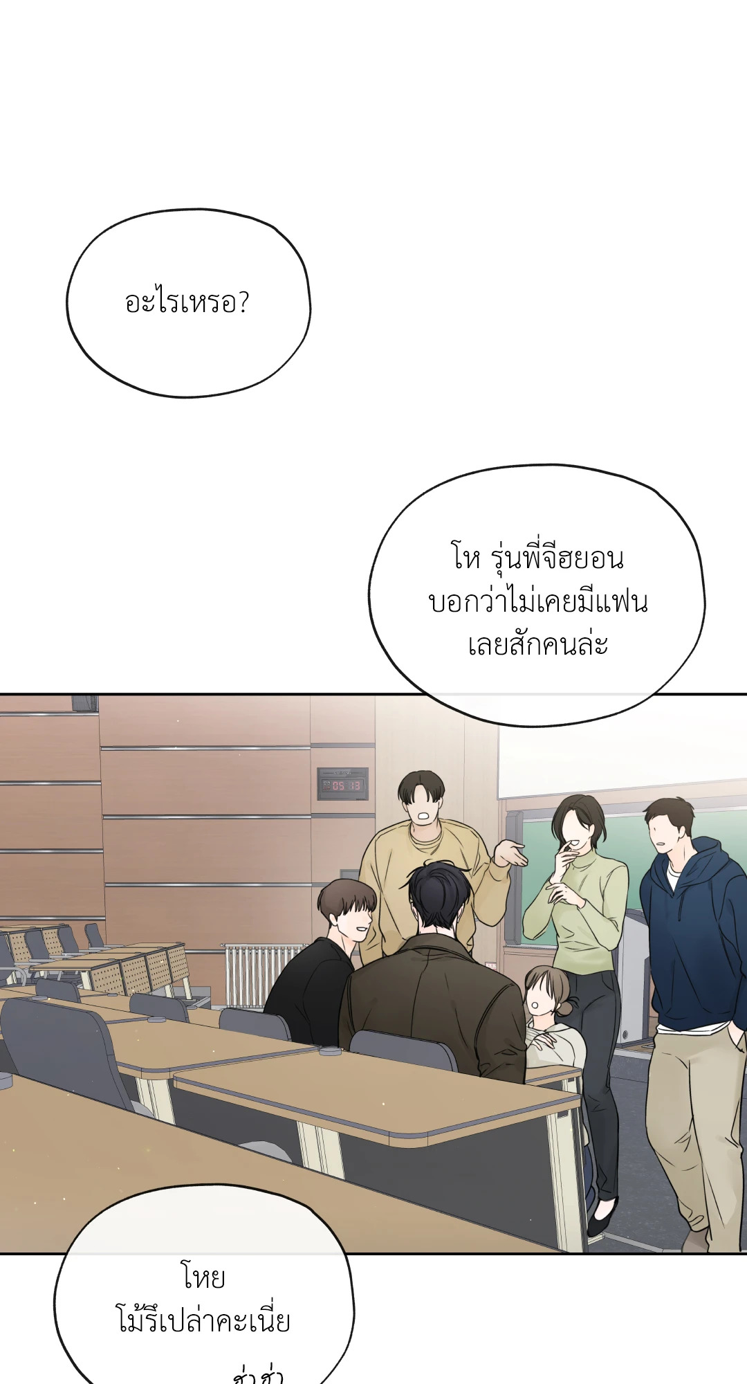 หน้า 56