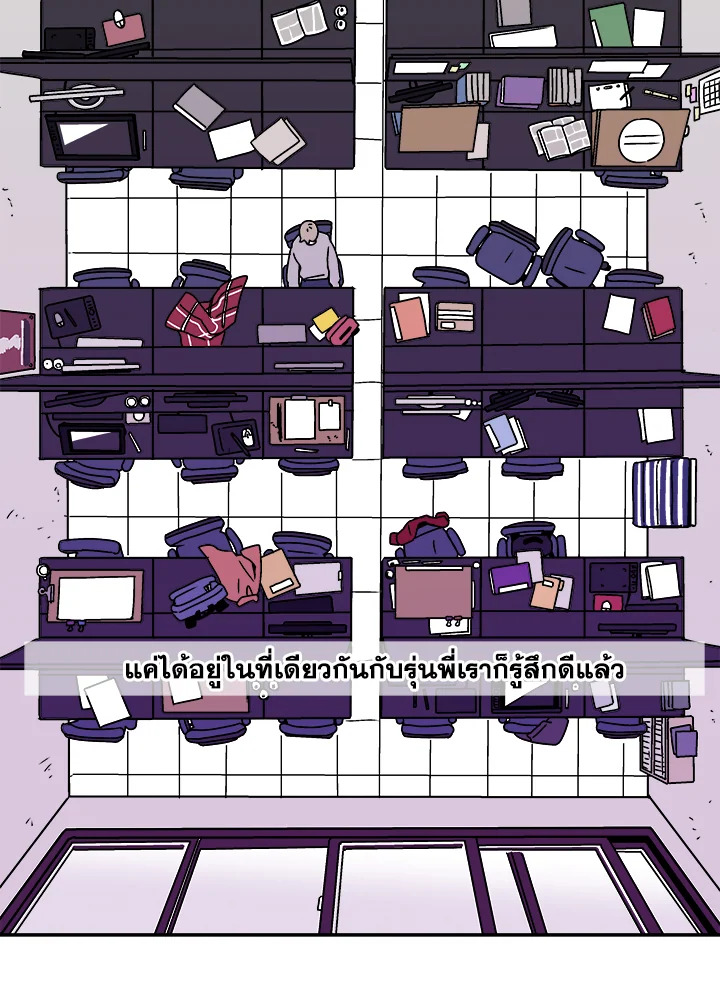 หน้า 31