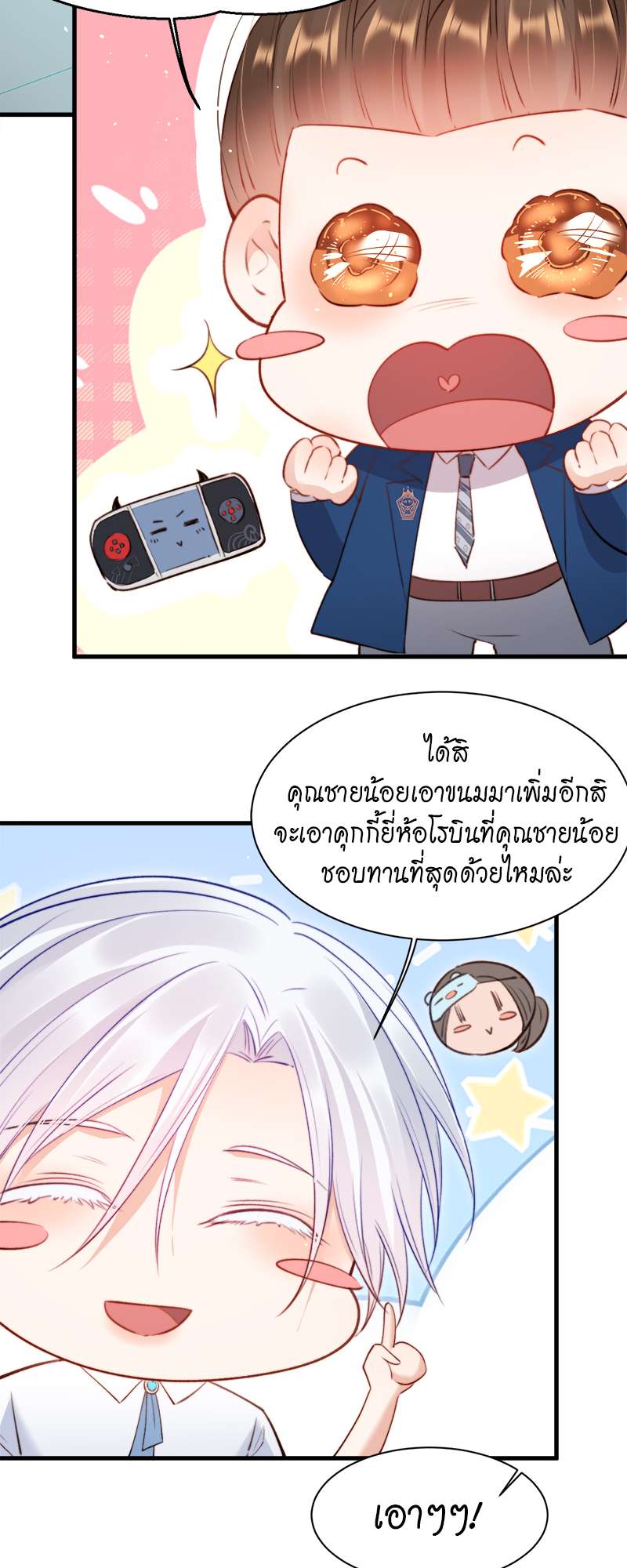 หน้า 21