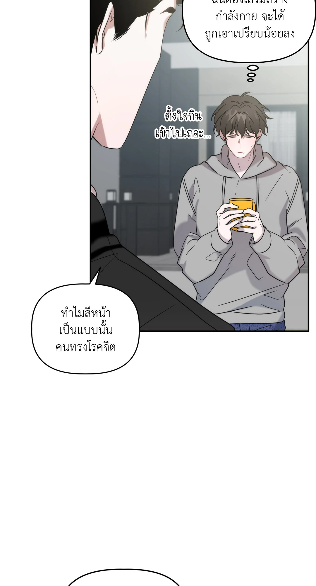 หน้า 54