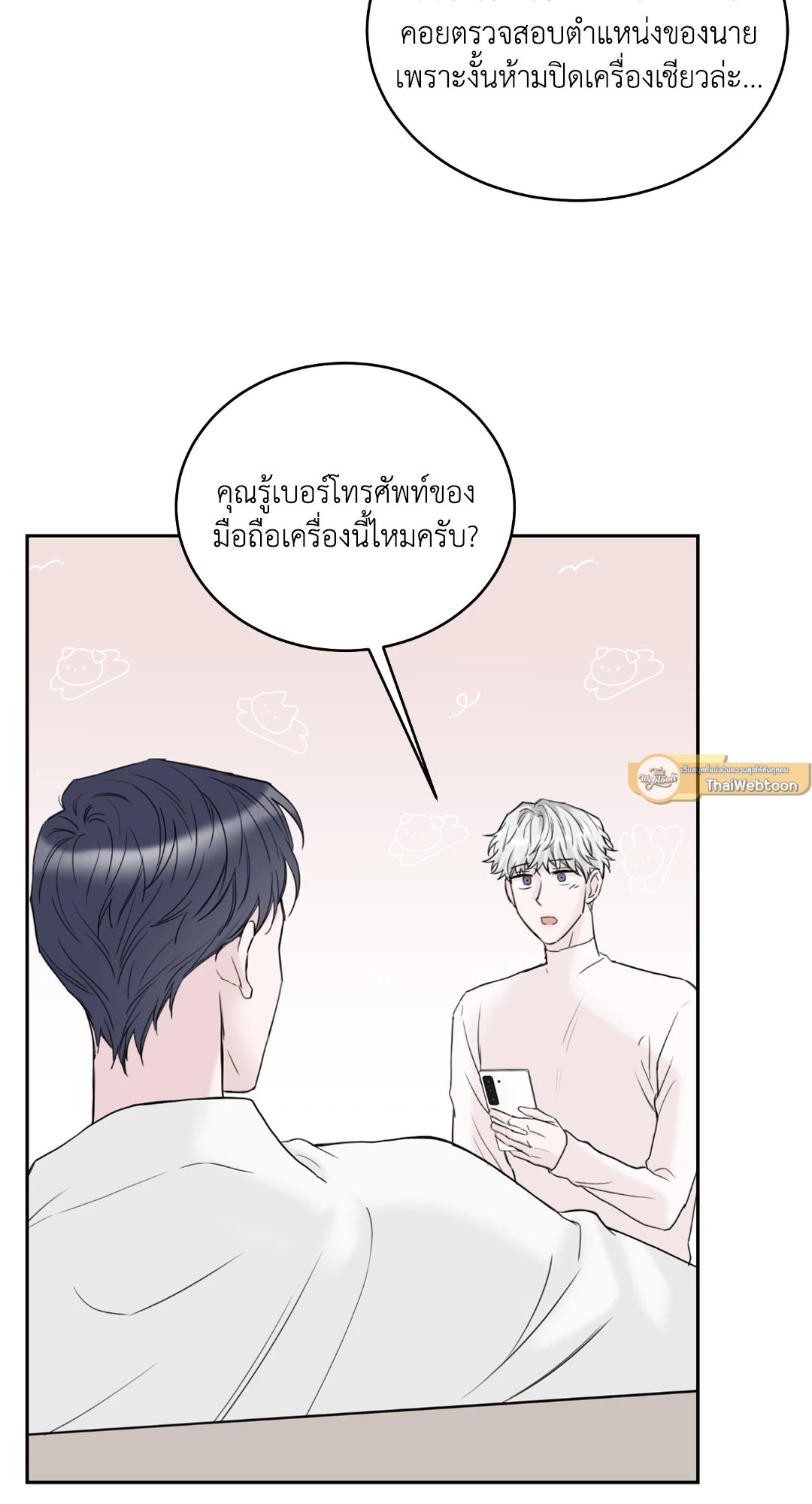 หน้า 47