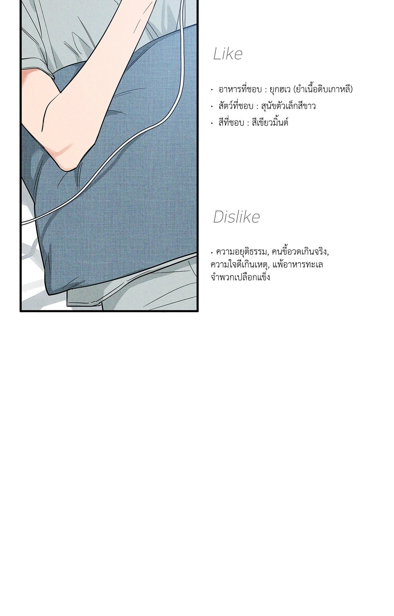 หน้า 78