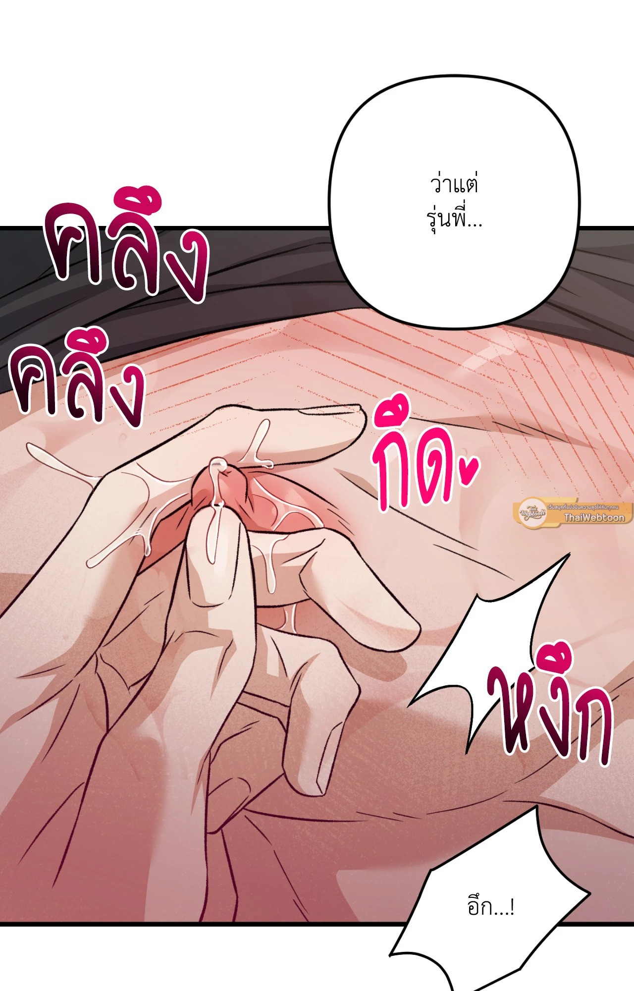 หน้า 103