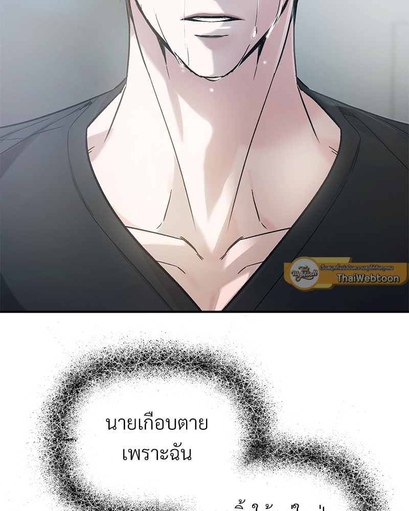 หน้า 89