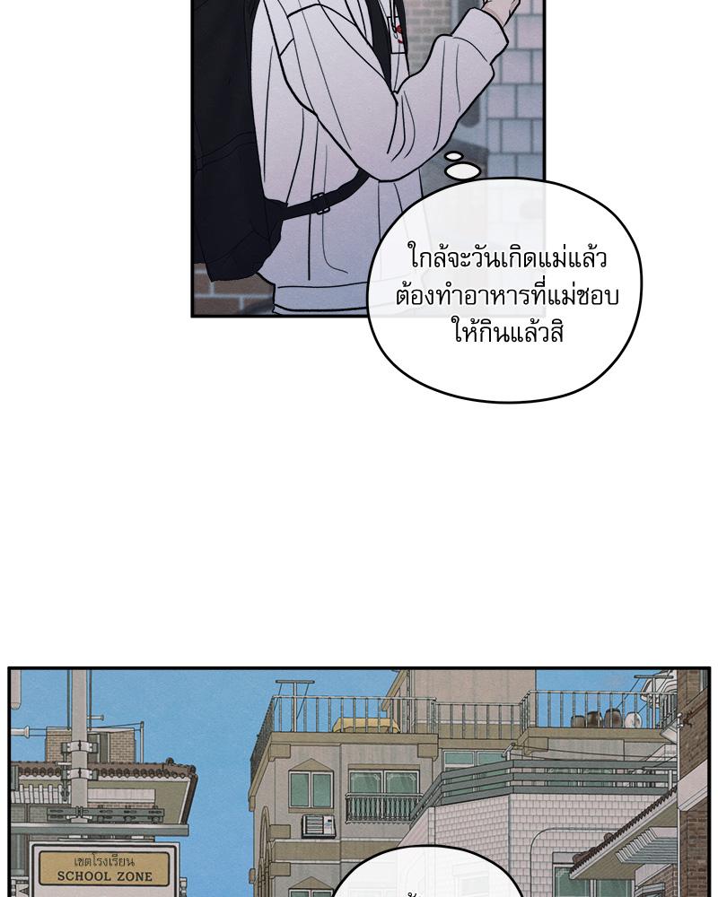 หน้า 80