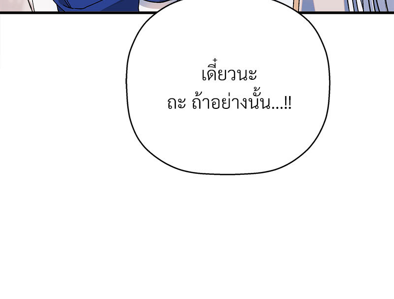 หน้า 91