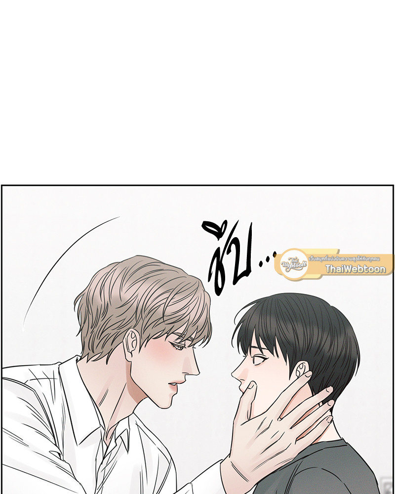 เล่ห์ร้ายพันธนาการรัก | Even If You Don't Love Me ตอนที่ 93 - รูปที่ 2