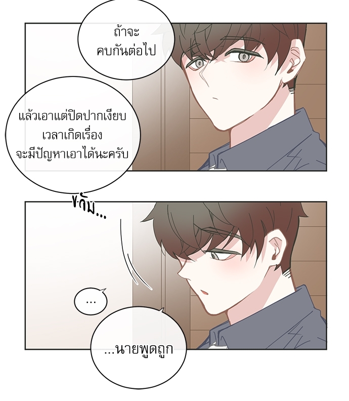 หน้า 28