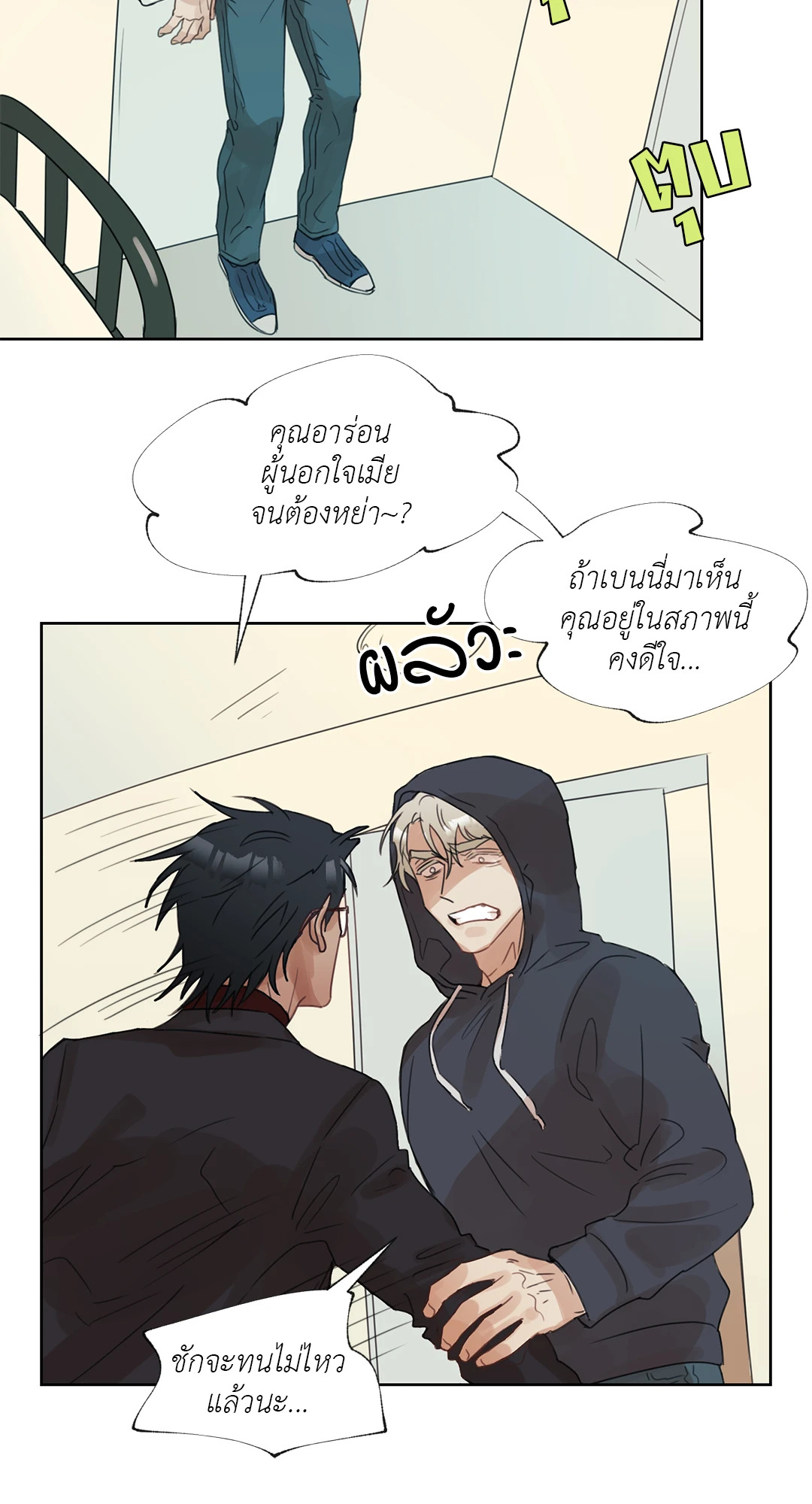 หน้า 43