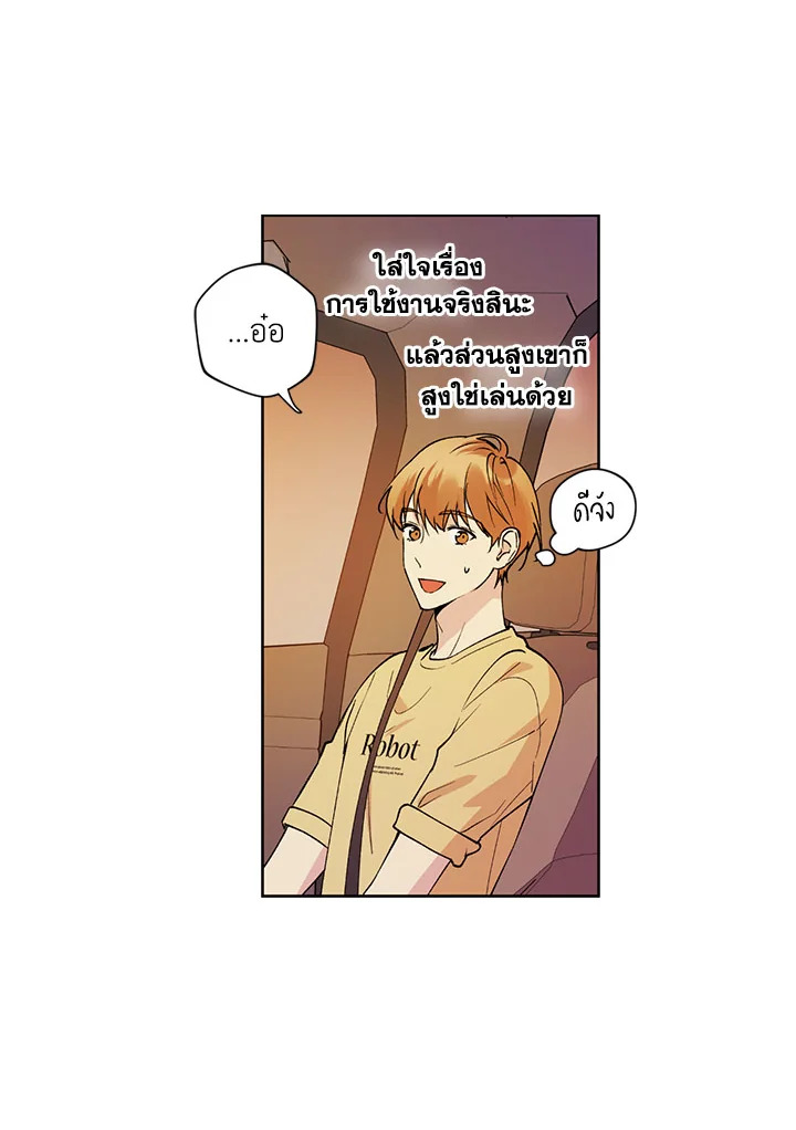 หน้า 61